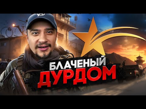 Видео: МЕДИА - ЦАРЁК, MARAS SHAKUR АМБАССАДОР ЛИЦЕМЕРИЯ в GTA 5 RP
