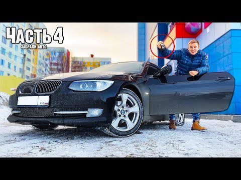 Видео: ЗАБРАЛИ БРОШЕННУЮ МАШИНУ МАНЬЯКА ИЗ ЛЕСА. МАНЬЯК СБЕЖАЛ