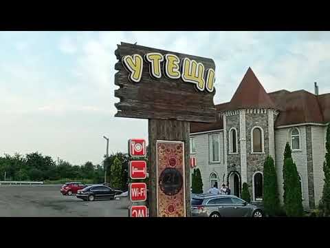 Видео: Отдых.Хорол.Ресторан.Где отдыхали.Что увидели.Что проезжали.