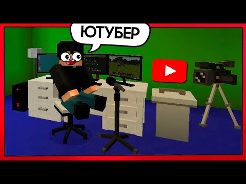 Видео: 😍ЮТУБЕР БӨЛМЕСІН ЖАСАДЫМ✅