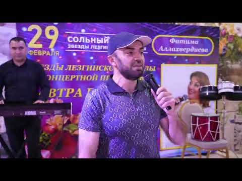 Видео: гр Мирес Мехъер 2024