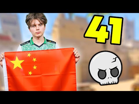 Видео: БАКИН РАЗНОСИТ АЗИАТСКИЙХ РАБОТЯГ НА ФЕЙСИТЕ И НАБИВАЕТ 41 ФРАГ!! (РУС СУБ) / КС2