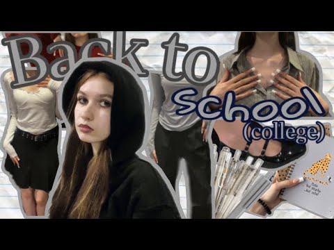 Видео: Back to school (college) 2024 ⊹ ₊˚. одежда обувь и канцелярия