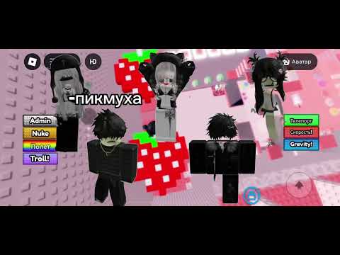 Видео: ВТОРАЯ СЕРИЯ «новый участник» ЖДИТЕ третью серию🌸💋