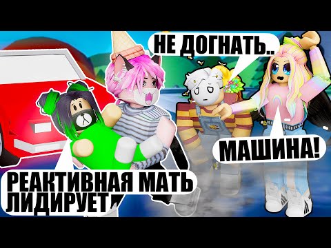 Видео: КТО ЛУЧШИЙ РОДИТЕЛЬ? Roblox Daycare Life
