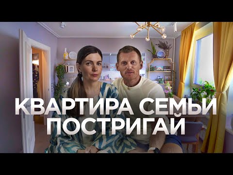 Видео: КВАРТИРА СЕМЬИ ПОСТРИГАЙ / Искусство в интерьере / Юрий Постригай / Рум Тур / Дизайн интерьера /