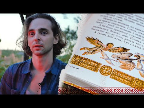 Видео: Піліпка-сынок | Казкі