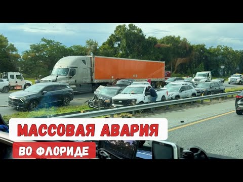 Видео: Крупная авария на дороге / Пробег трака 600.000 миль за 3 года
