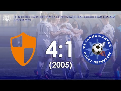 Видео: Коломяги - Алмаз-Антей 4:1 (2005)