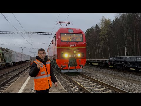 Видео: ПРОВОДИМ ОБКАТКУ ЭЛЕКТРОВОЗА ЭП2К ПО МАРШРУТУ ЯРОСЛАВЛЬ - БУРМАКИНО | ЯЭРЗ | РЖД