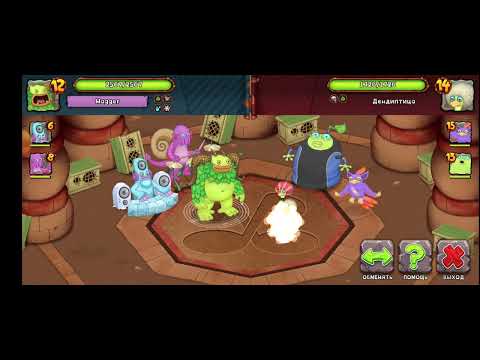 Видео: Новая Серия My Singing monsters 👹 ( плюс много денег🤑🤑)..