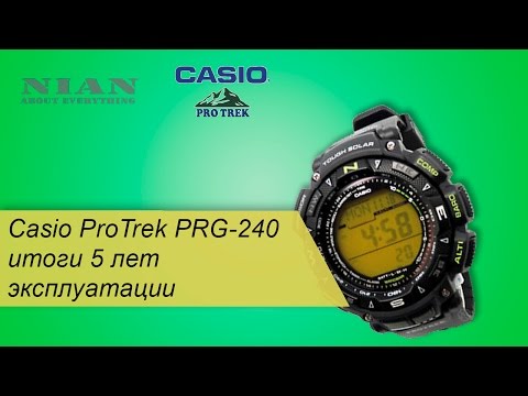 Видео: CASIO PRG-240-1BER итоги 5 лет эксплуатации