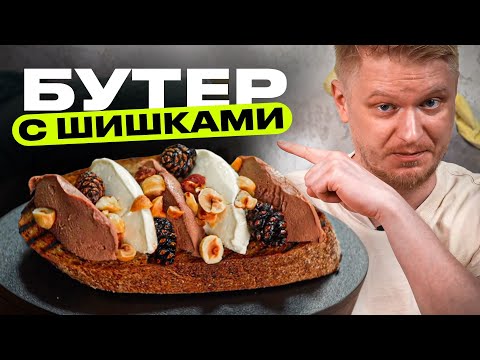 Видео: Лосось с запахом КАРАСЕЙ?! DEQUFO. Славный Обзор!