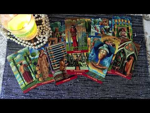 Видео: ❣️‼️ЧТО У НЕГО ПРОИСХОДИТ ПРЯМО СЕЙЧАС ❣️‼️