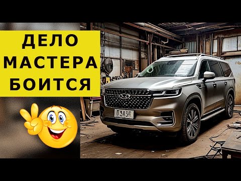 Видео: "Дело мастера боится". Александр Райн.