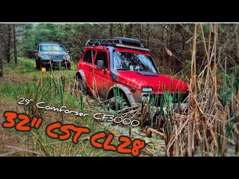 Видео: УСТАНОВИЛ НОВЫЕ X/T КОЛЕСА НА НИВУ. 32" CST CL 28.