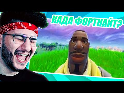 Видео: СДЕЛАЛИ КРИНЖ МЕМЫ С НЕГОДЯЯМИ