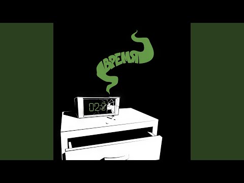 Видео: От себя не У (feat. Denjahman)