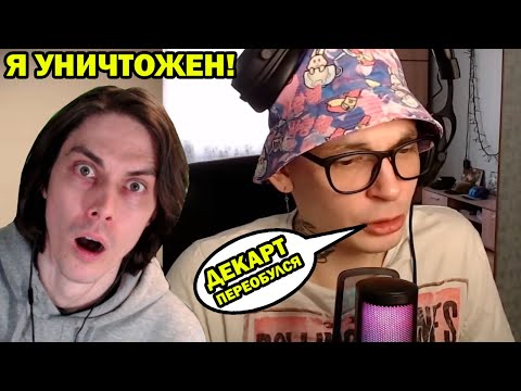 Видео: СКИБИДИ ЗЛОДЕЙ МЕНЯ РАЗОБЛАЧИЛ! Я ПЕРЕОБУЛСЯ! - Главный Злодей Скибиди Туалет [skibidi toilet]
