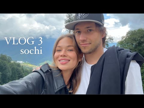 Видео: VLOG / день рождения мамы / летим в Сочи / столкнулись с плохим обслуживанием в отеле