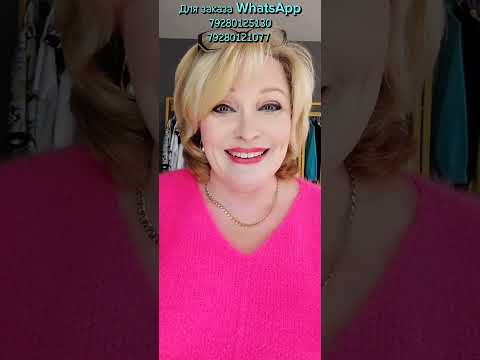 Видео: Яркая, красивая коллекция на осень-зиму ! WhatsApp+79280125130 +79280121077