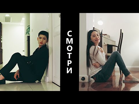 Видео: ┒смотри┖