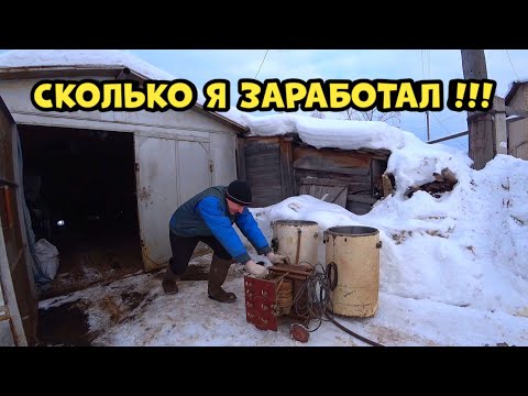 Видео: Сколько можно заработать на сдачи старой бытовой техники?