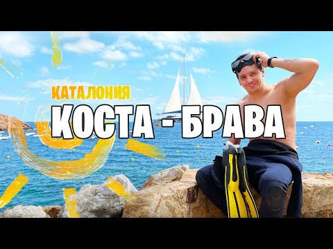 Видео: КРИСТАЛЬНО ЧИСТОЕ МОРЕ · Прогулка и шопинг с Владом и Мартой