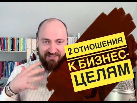 Видео: Опечатали офис за долги: как один ультиматум научил меня реально достигать целей
