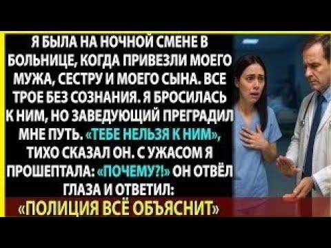 Видео: «Авария не была случайной», — сказал следователь и показал мне записку моего сына