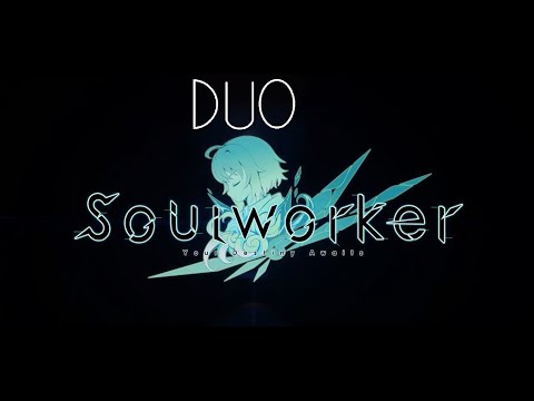 Видео: Прохождение SoulWorker #1 Duo