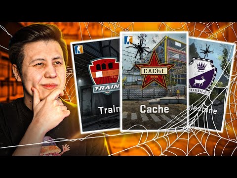Видео: Сыграл на ЗАБЫТЫХ Картах (CS:GO)