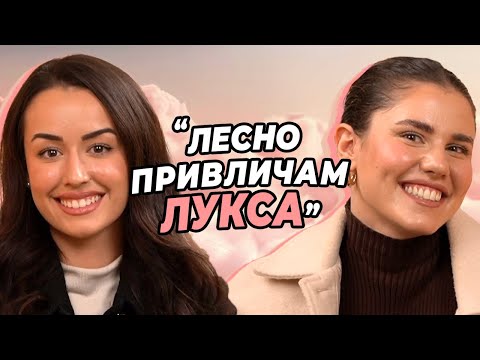 Видео: Как да си БОГАТА К*ЧКА? - Ванеса Кьосина / Rich B*tch