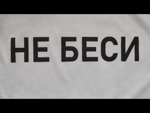 Видео: ПОЧЕМУ НАС БЕСЯТ И РАЗДРАЖАЮТ. КАК ГАРМОНИЗИРОВАТЬ ЭТИ ЭМОЦИИ.