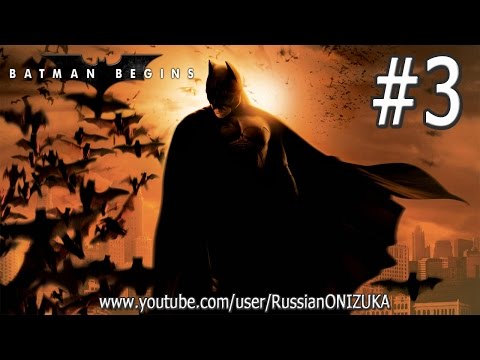 Видео: Batman Begins #3 - Страх Фальконе
