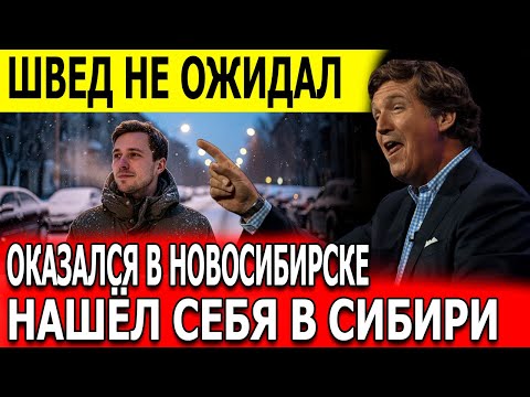 Видео: Иностранец понял, почему русские не боятся трудностей