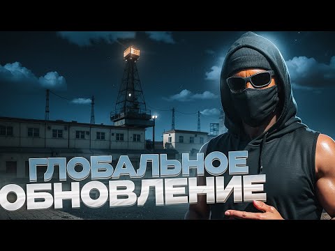 Видео: ОТБИЛ НАПАДЕНИЕ НА НЕФТЯНУЮ ВЫШКУ НА NEXT RP !