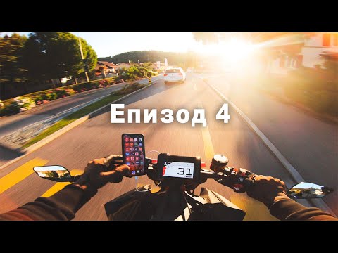 Видео: Следобедно развозване | life of ivelin