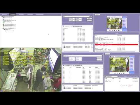 Видео: Настройка и работа с программным комплексом POS-Интеллект