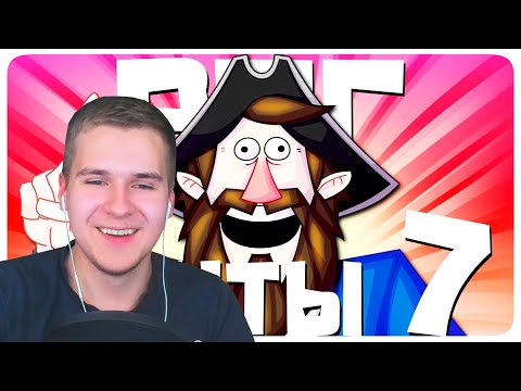 Видео: Реакция | РПГ МЕЧТЫ 7 - МОНТАЖ | AI DUNGEON (РУДИ, САСИДЖ, ЯРОС)