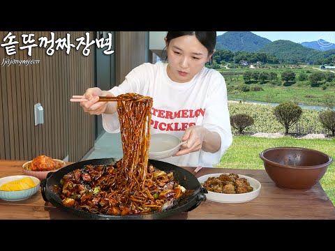 Видео: Настоящий мукбанг:) Домашний королевский чачжанмён в сельской местности ☆ Салат из кимчи и огурцов