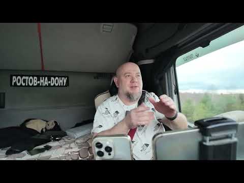 Видео: ✅ Добрался до Новосибирска,разгрузился и поехал до Савельича