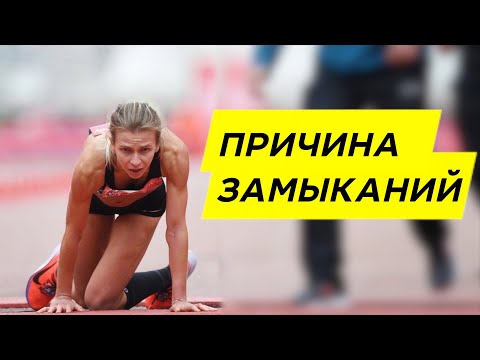 Видео: Электролиты. Значение солей 🧂 для бегуна