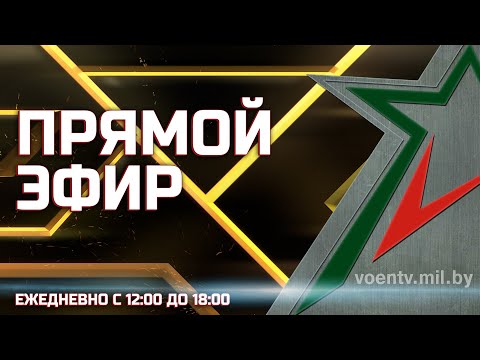 Видео: Прямой эфир 20.09.2024