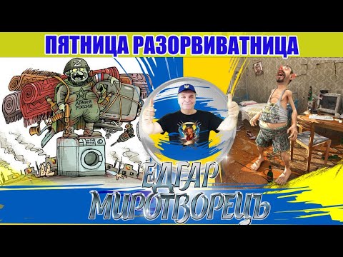 Видео: ЧАТРУЛЕТКА  ! У СВІТІ  ТВАРИН  !11.10. 2024