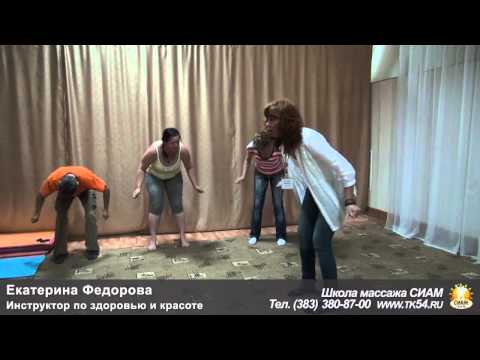 Видео: Е Федорова - Практика проработки энергетических каналов