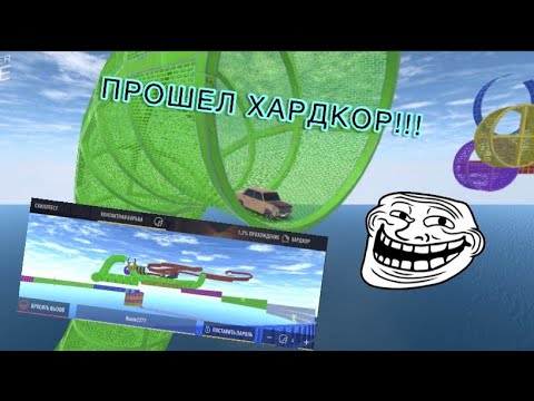 Видео: ПРОШЁЛ САМЫЙ СЛОЖНЫЙ СКИЛЛ-ТЕСТ В Russian rider online!!#rro #russianrideronline #скилл #скиллтест