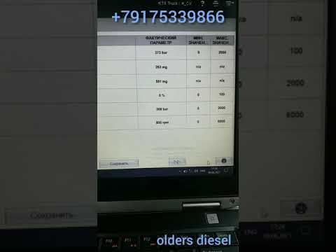 Видео: FIAT DUCATO ЧЁРНЫЙ ДЫМ НЕИСПРАВНОСТЬ EGR