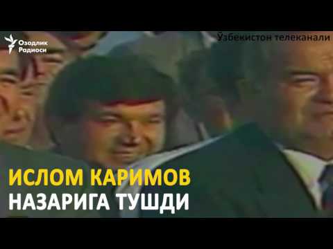 Видео: Мирзиëевнинг президентликка йўли