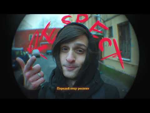 Видео: СОВЕРГОН - DISS SHOW (diss Toxis, Мафаня, Анохина, CMH & ДЖАРАХОВ, Братишкин)